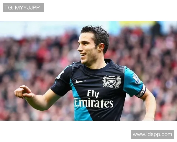 足球明星们如何看待范佩西的职业生涯与球场表现分析